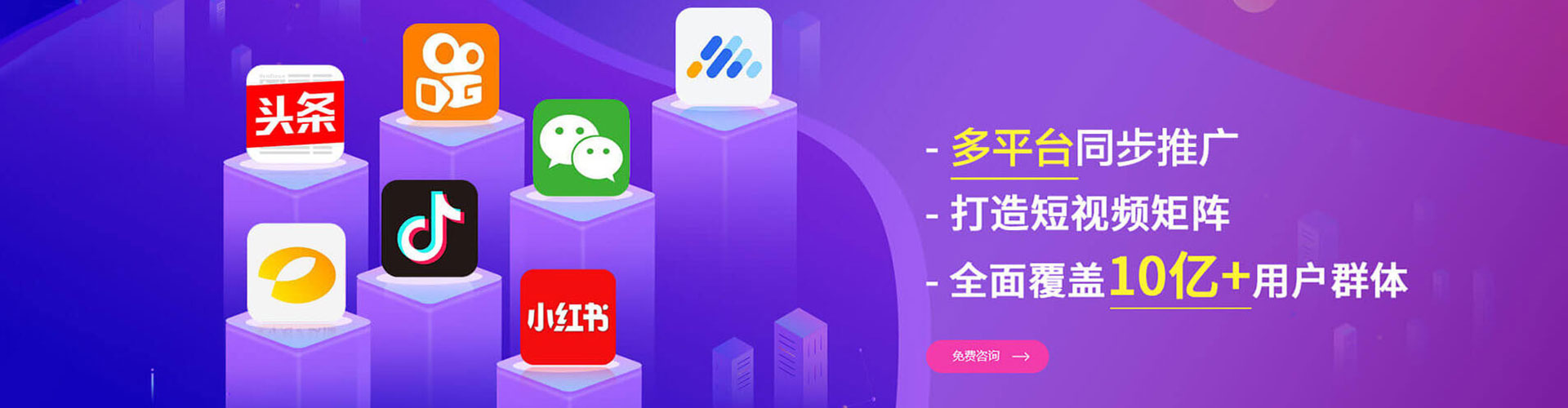 哈巴河竞价推广开户