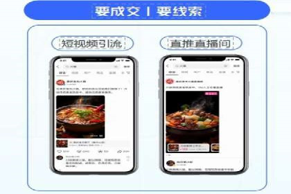 SEM广告的秘密武器：精准定向与优化策略