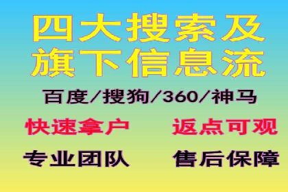 百度竞价代运营案例：汽车行业营销新思路